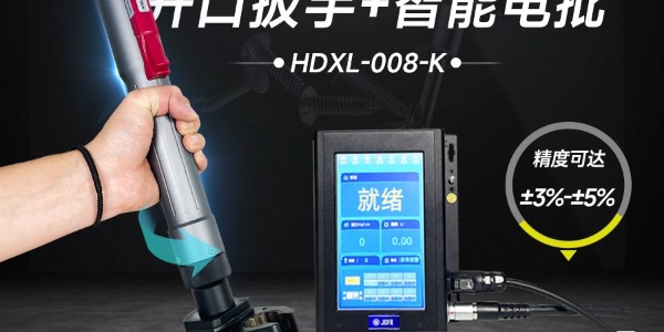 革命性工業(yè)裝配利器——堅(jiān)豐伺服電批，助力逆變器裝配車(chē)間提升生產(chǎn)效率!